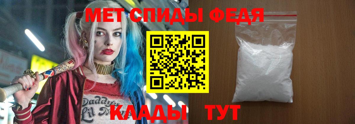 Amphetamine  Сосновый Бор  АМФЕТАМИН Розовый 