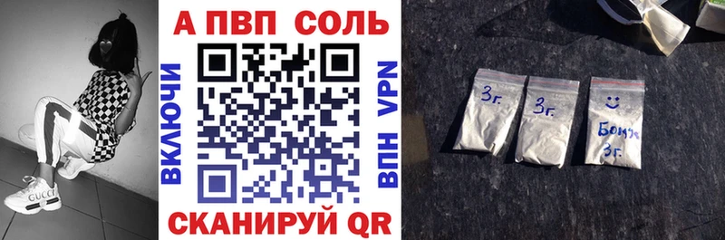 A PVP СК КРИС  Сосновый Бор 