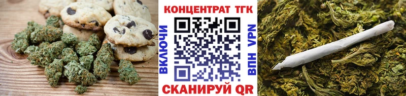 Canna-Cookies марихуана  кракен tor  Сосновый Бор  наркошоп 