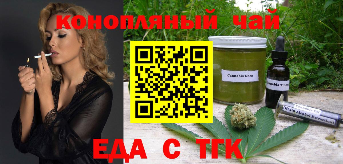 ГАШИШ Сосновый Бор