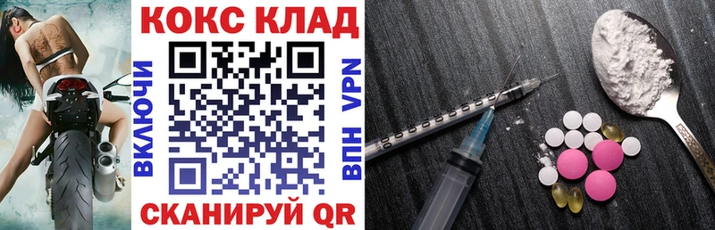COCAIN 97%  как найти закладки  Сосновый Бор 