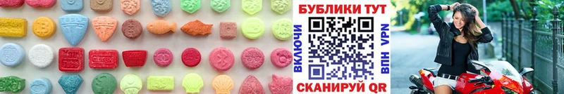 МЕГА зеркало  Сосновый Бор  Ecstasy TESLA 
