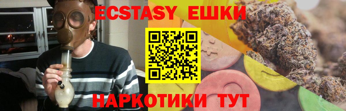 Ecstasy бентли Сосновый Бор