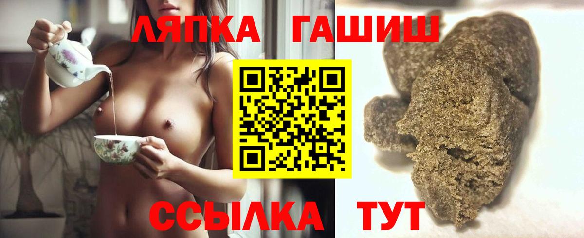 ГАШ Cannabis Сосновый Бор