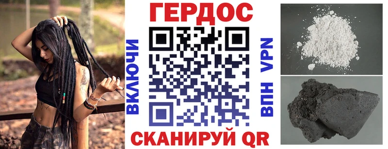 Героин Heroin  где найти   omg ONION  Сосновый Бор 
