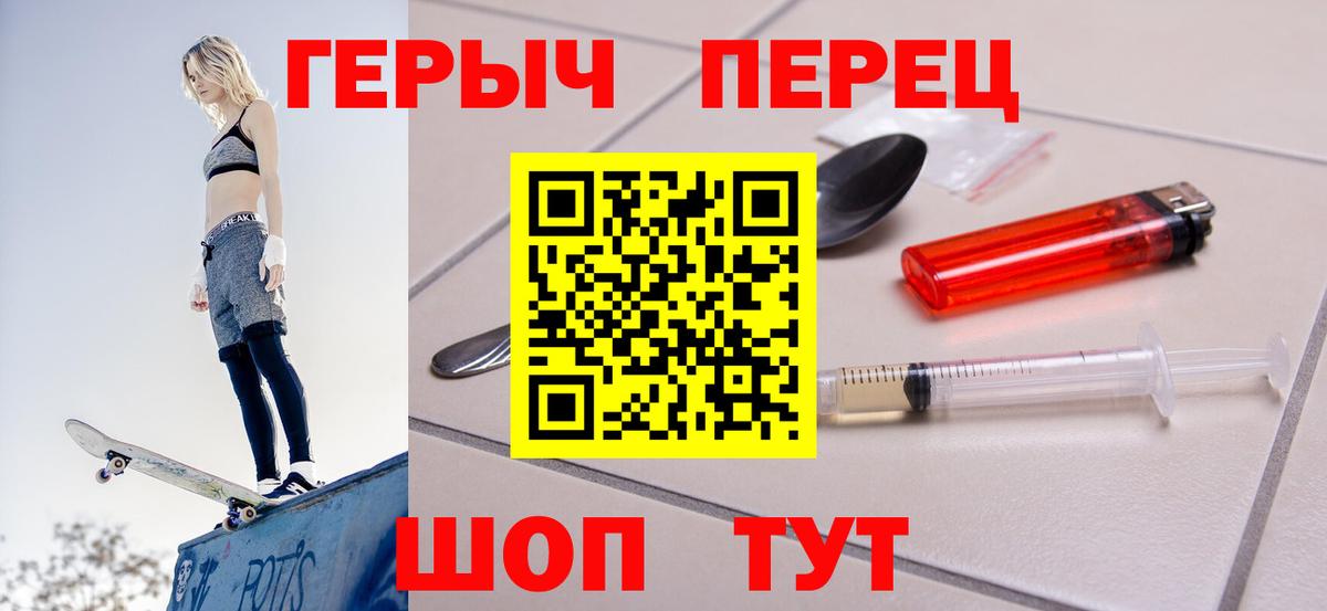 ГЕРОИН афганец Сосновый Бор