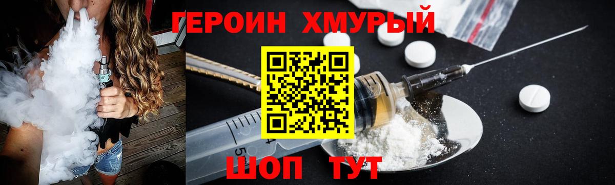 Сосновый Бор  Героин гречка  Вход с VPN 