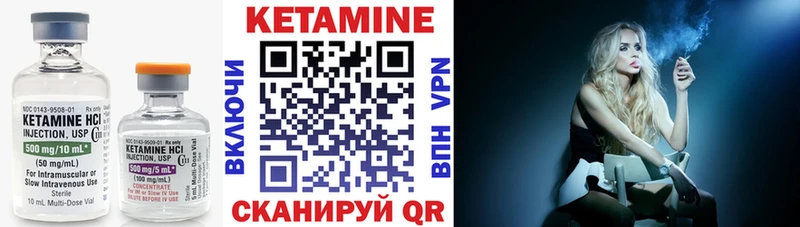как найти наркотики  Сосновый Бор  blacksprut зеркало  Кетамин VHQ 