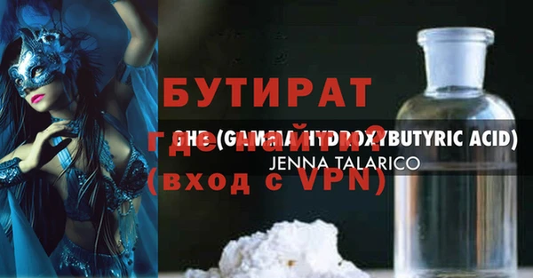 таблы Лагань