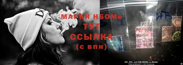 мефедрон Кулебаки