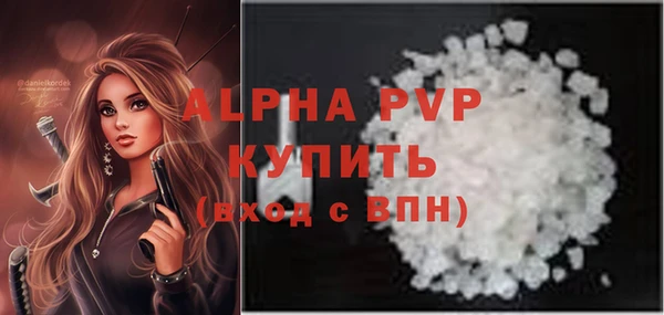 mdpv Ладушкин