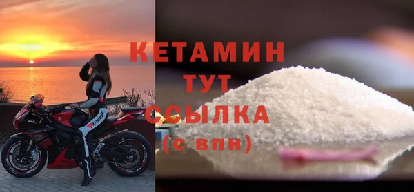 альфа пвп Лиски