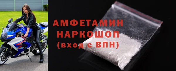 альфа пвп Лиски
