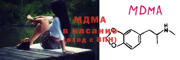 mdma Лабытнанги