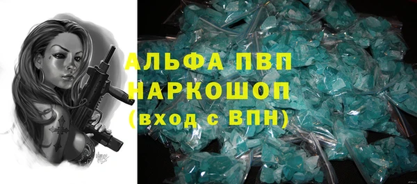 mdpv Ладушкин