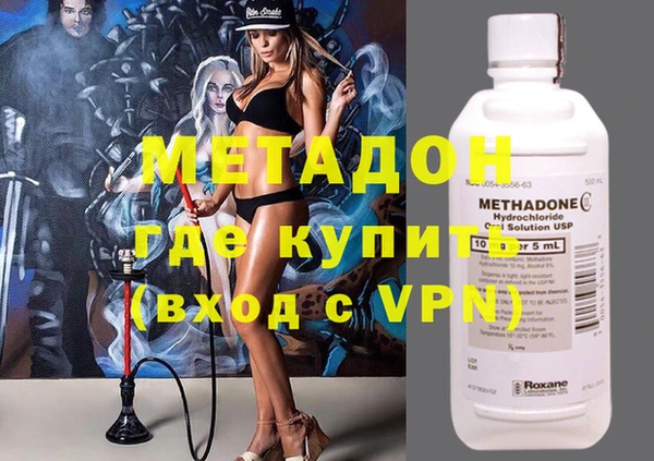 mdma Лабытнанги