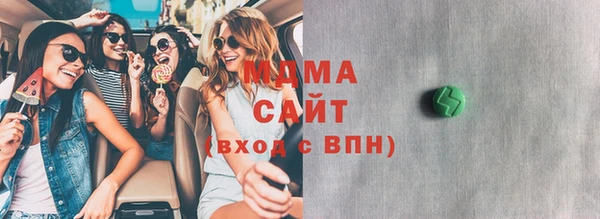 таблы Лагань