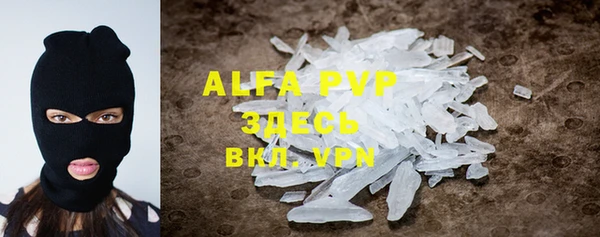 mdpv Ладушкин
