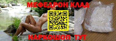 стафф Балаково