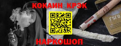 каннабис Конаково
