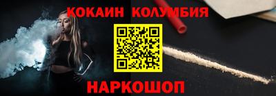 марихуана Комсомольск-на-Амуре