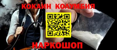 стафф Краснознаменск