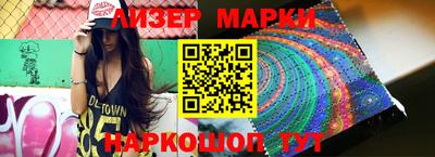 стафф Балаково