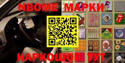каннабис Конаково