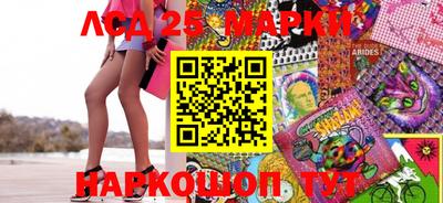 марихуана Комсомольск-на-Амуре