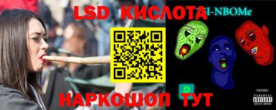 стафф Балаково