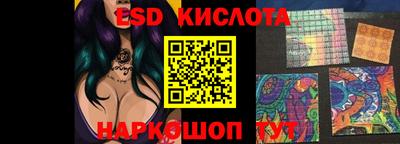 экстази Краснодар