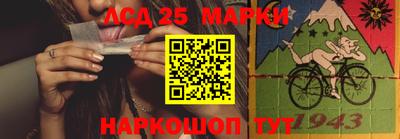 таблы Балашиха