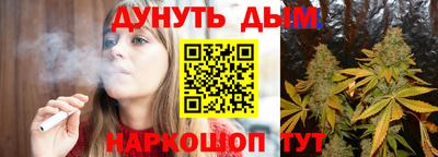 каннабис Конаково