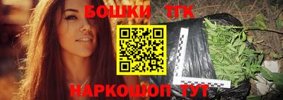 таблы Балашиха