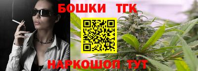 таблы Балашиха