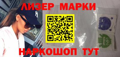 стафф Балаково