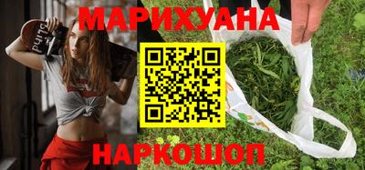 марихуана Комсомольск-на-Амуре