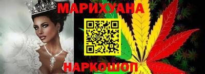 таблы Балашиха