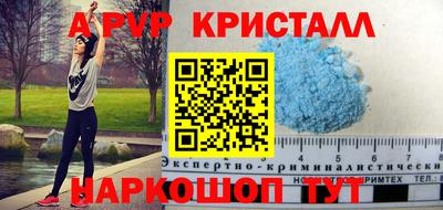 таблы Балашиха