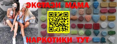 марихуана Комсомольск-на-Амуре