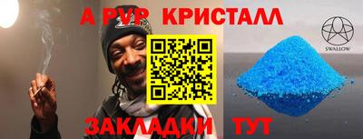 герыч Коммунар