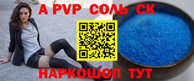 герыч Коммунар