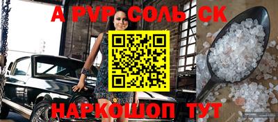 марихуана Комсомольск-на-Амуре