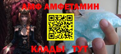 стафф Балаково