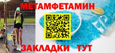 стафф Краснознаменск