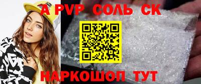 экстази Краснодар