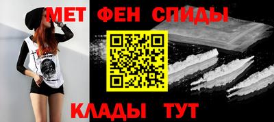 стафф Балаково