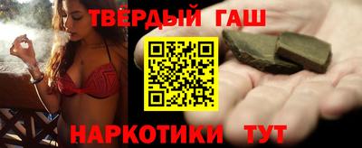 бутират Краснокаменск