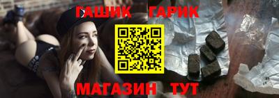 соль курить ск Апшеронск