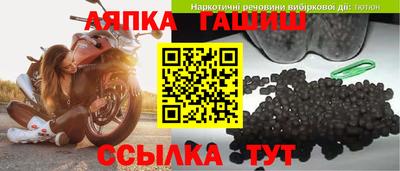 стафф Балаково